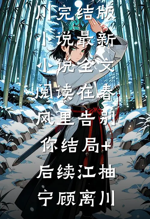 精品文嫂子的超雄儿子送她们全家上路