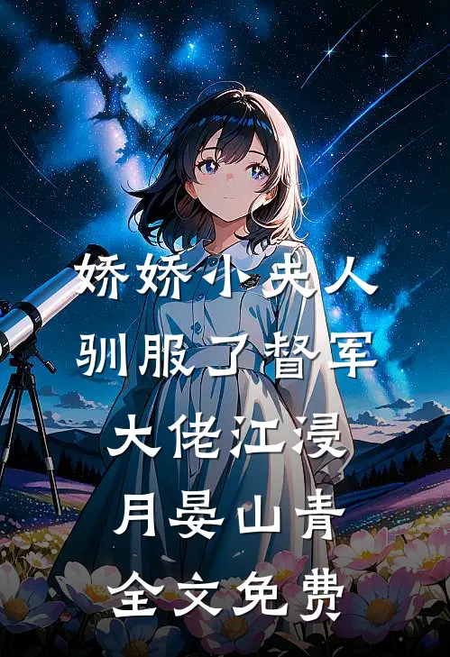 老婆去见初恋，我在会所疯狂消费抖音