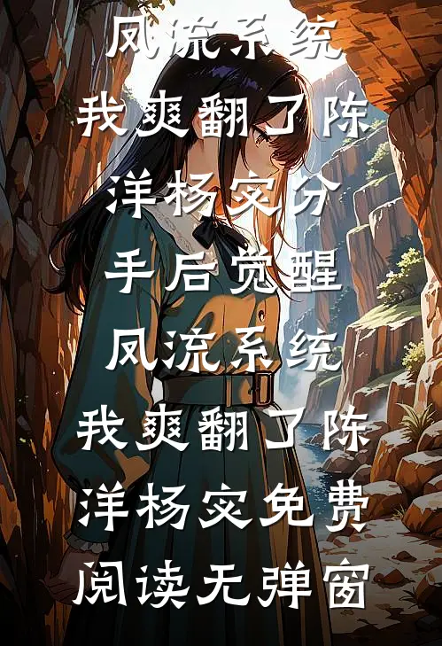 穿书七零炮灰觉醒抢走主角金手指篇章