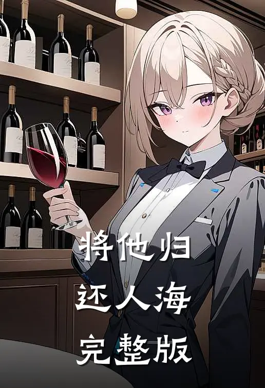掉马了！黑粉头子竟是他前女友