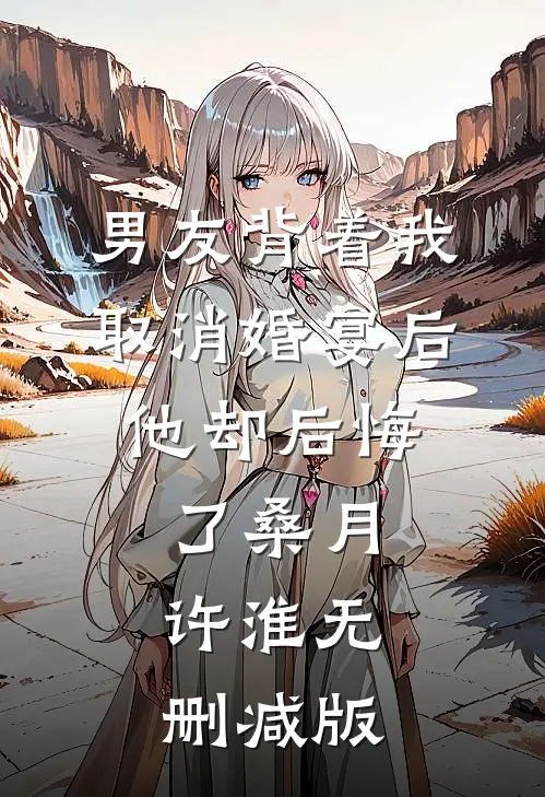 雾散不见你精品推荐