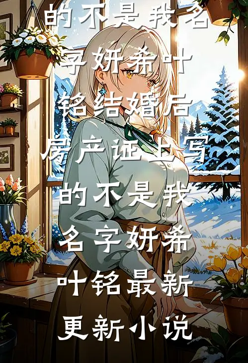 末世：我直接带领龙国全民求生热门推荐