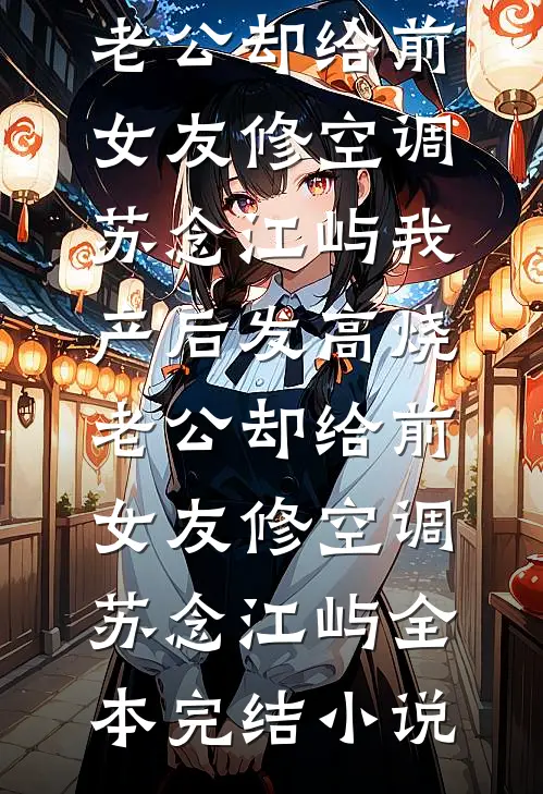 星落瑶光：与君共赴三千界无删减