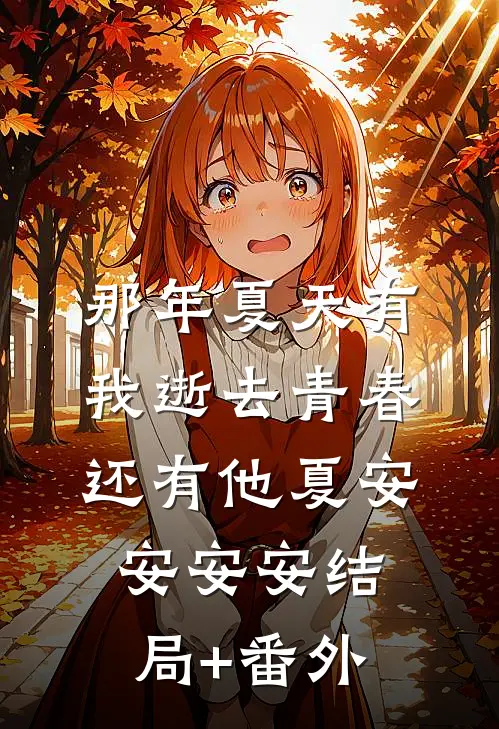 名义：登天路精品篇