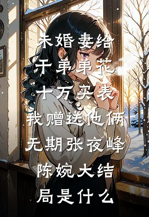 完整文集阅读张家古楼拆迁，我守护终极被曝光