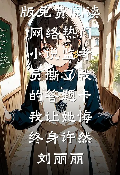 银杏落尽再无你推荐