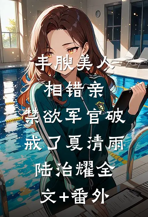 爱意随风落下