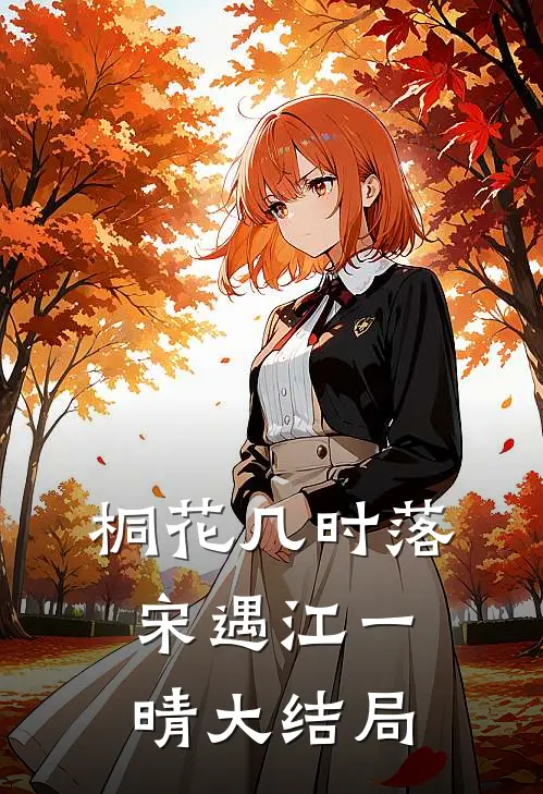 以你之名的星星精品选集