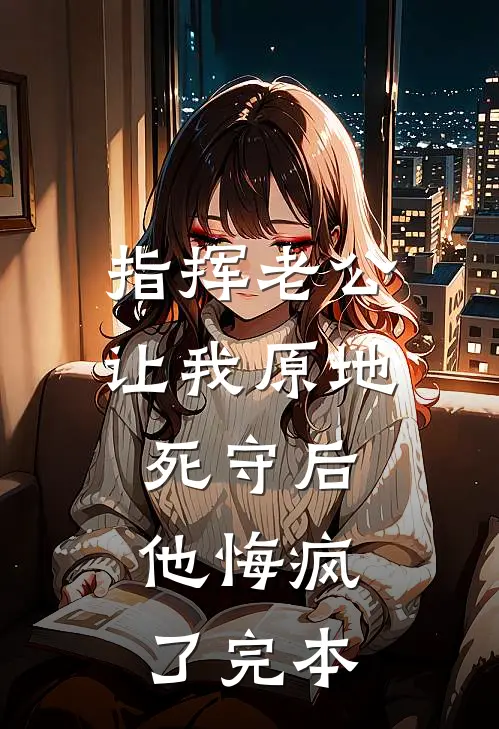 玄幻：三尺青锋见诸天小说在线阅读免费