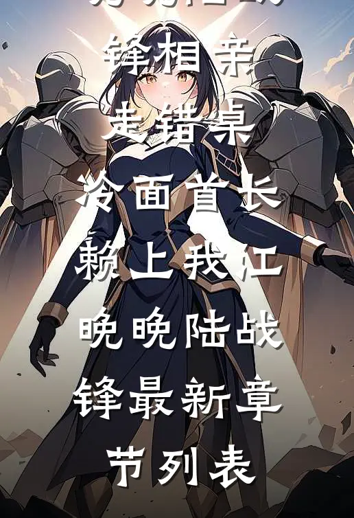 四合院狠人：隐身打猎，谁都查不出​​好看的小说推荐完结