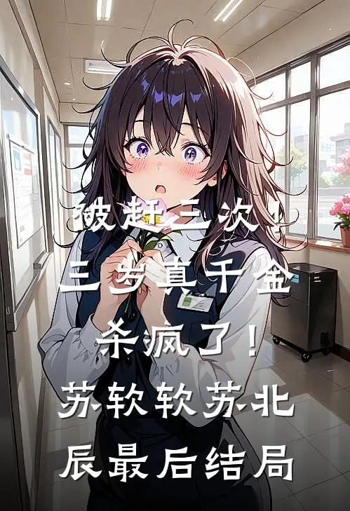 久病难治