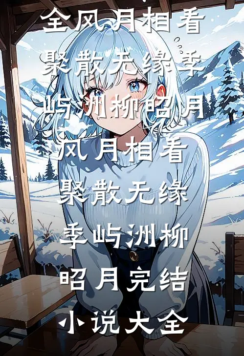 拿500红包代替20万奖金，我让黑心公司破产倒闭
