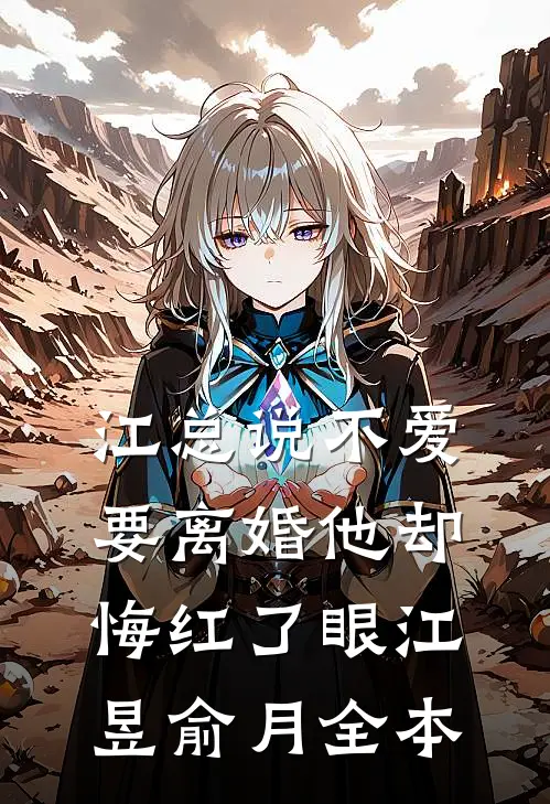 重生以后，我官运亨通全章节阅读