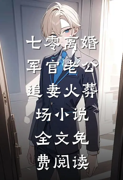 请继续骄纵大小姐精品选集