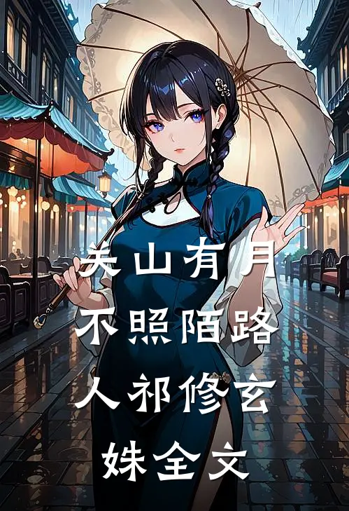 年终奖领了十只鸡屁股后，我直接让公司破产完结+番外