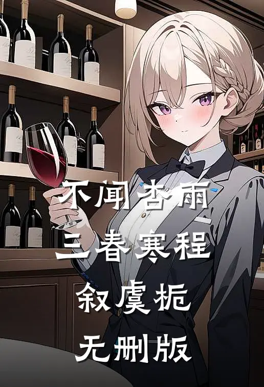 爸妈患癌后，我花光他们的救命钱精品篇