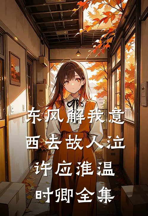 妈妈托梦送黄金，全家被她害死三世后又重生了小茉小月后续+完结