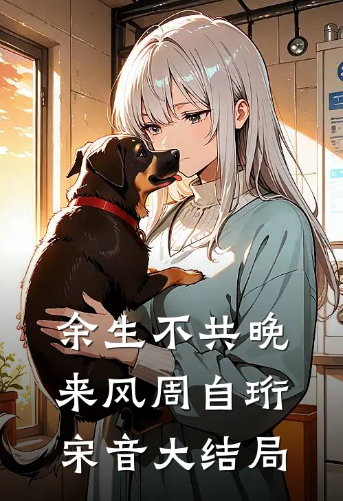 养女投胎被虐待后，我孟婆杀疯了