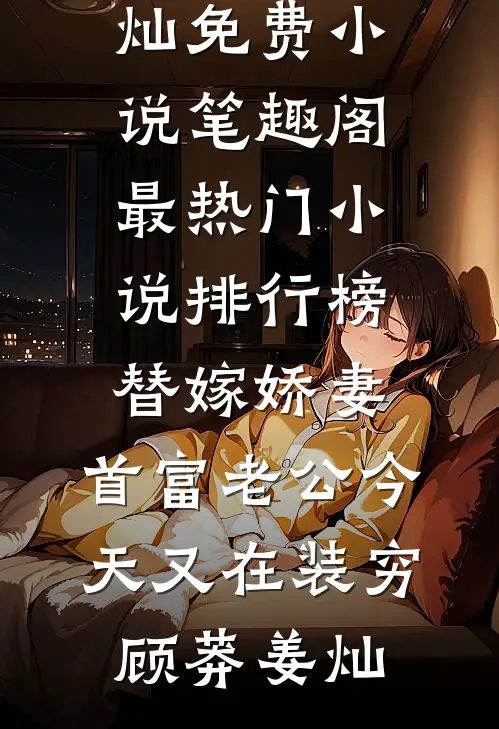 蓝天下离别在线看