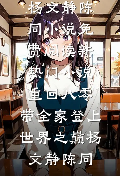 假如爱有天意