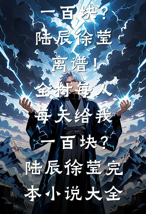 穿越70年代炮灰女的逆袭爆款热文