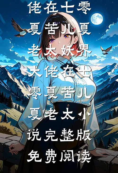 从此年年不见雾高质量好文