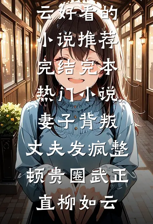 谁耽误朕享受，直接送去投胎！免费