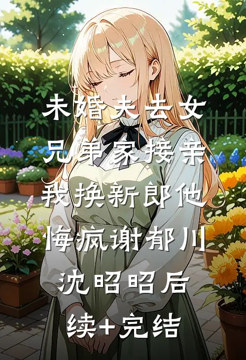 夜总会头牌的贴身高手火爆小说