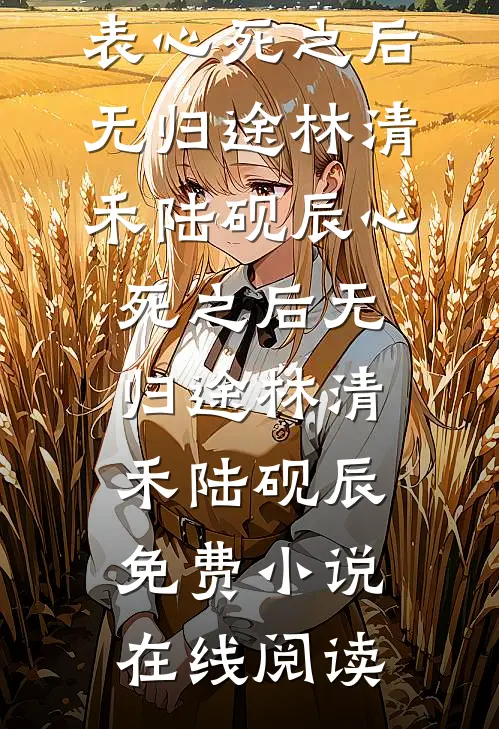 渣夫逆子都走开精选