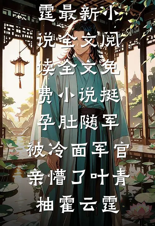我的江湖岁月