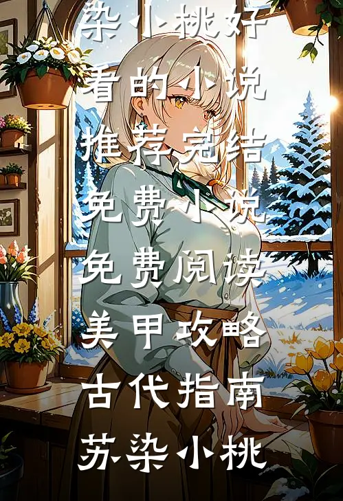 维多利亚港没有眼泪前言+后续