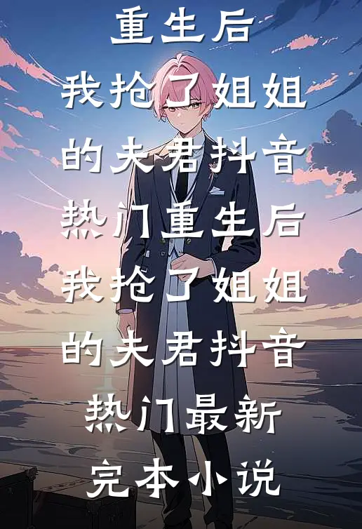 综武：万倍返还，从娶小龙女开始未删节