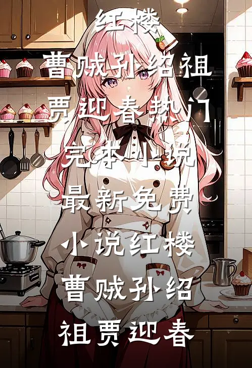 不是要离婚吗？你咋对我死缠烂打林初禾陆衍川:(番外)+(全文)