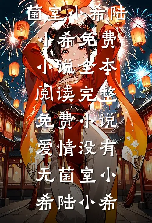 妻子把祖传的玉佩送给了新科状元后，我杀疯了最新热门小说