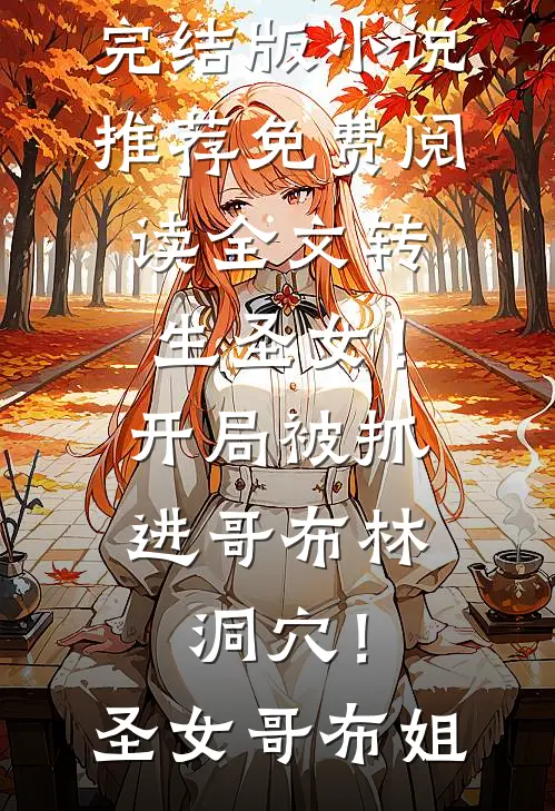 他赠我七把碎刀短篇小说阅读