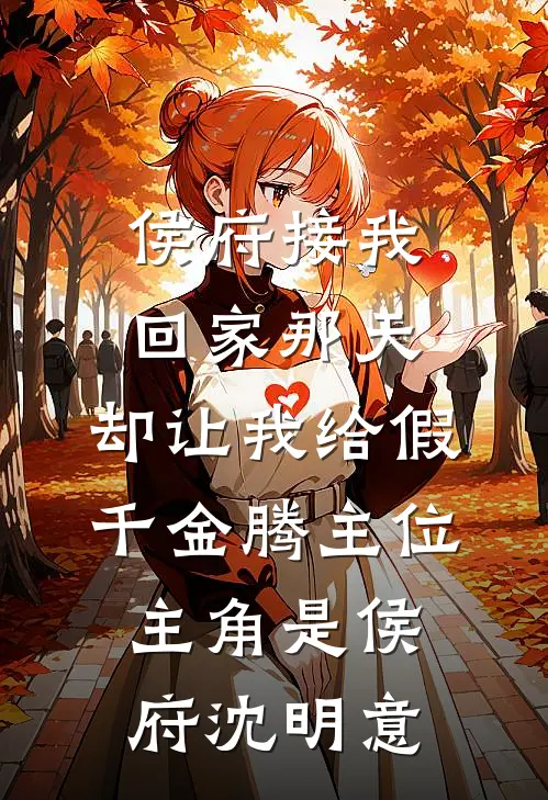 薄雾未尽碎月难圆好书