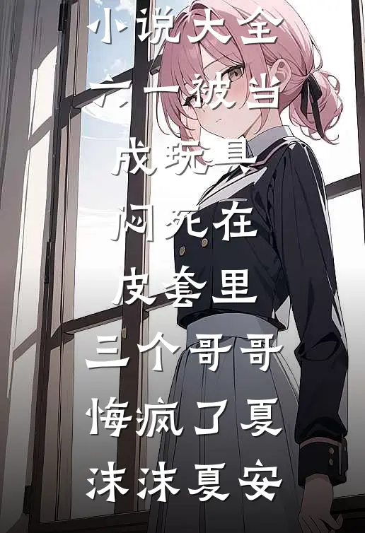 抗战：绝境七人，你空投德械师？试读