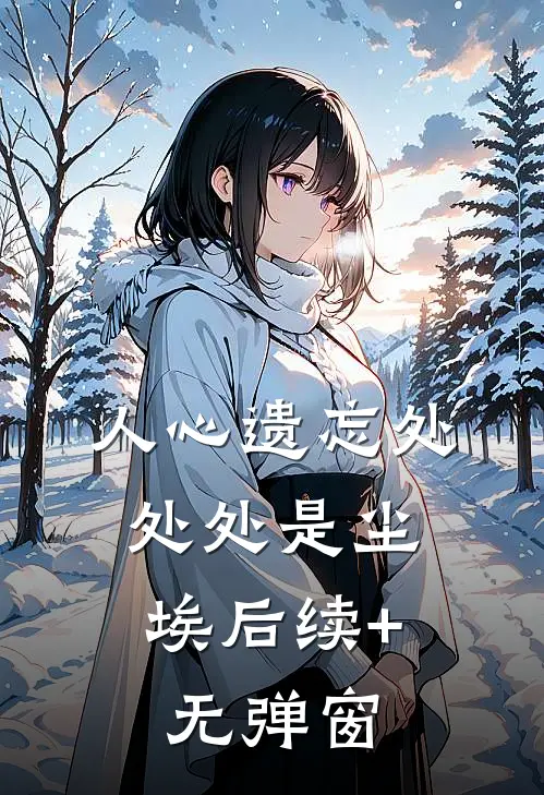 愚弄全本