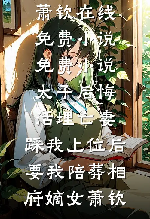 你唱歌要命亚雷白辰完结文