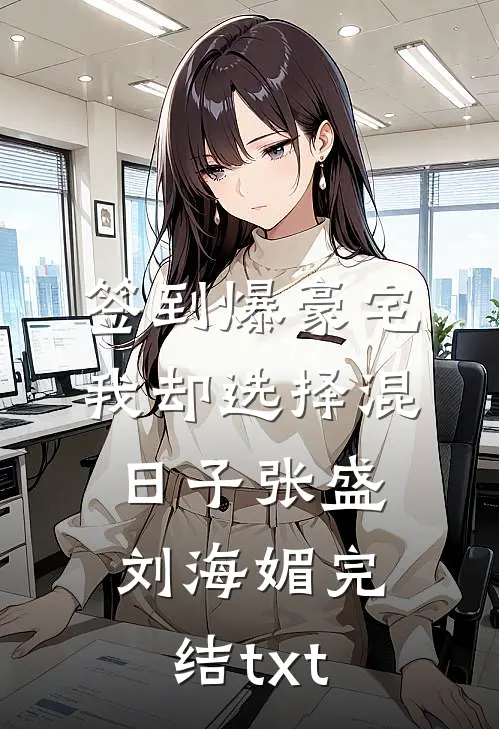 你是我迟到的光