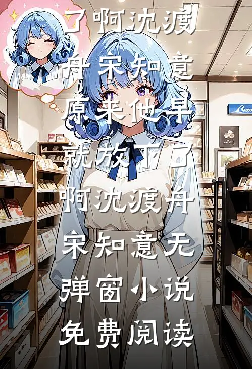 被爸妈用生命做赌注后，他们悔疯了未删节