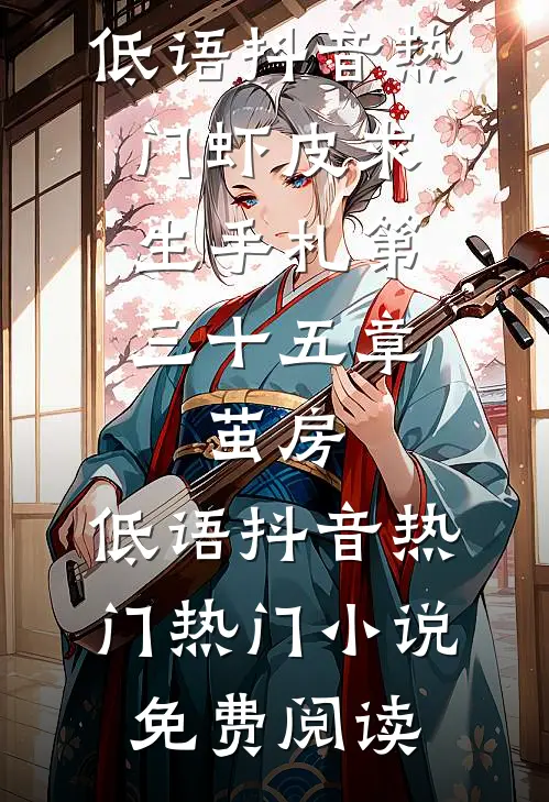 资本小姐有灵泉，掏空仇敌去随军已完结
