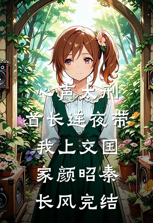 清潭可弃，年年不离必读文