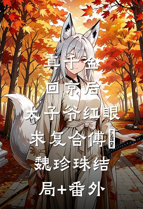 神级血脉被换后，我飞跃龙门化身为龙全文+番外