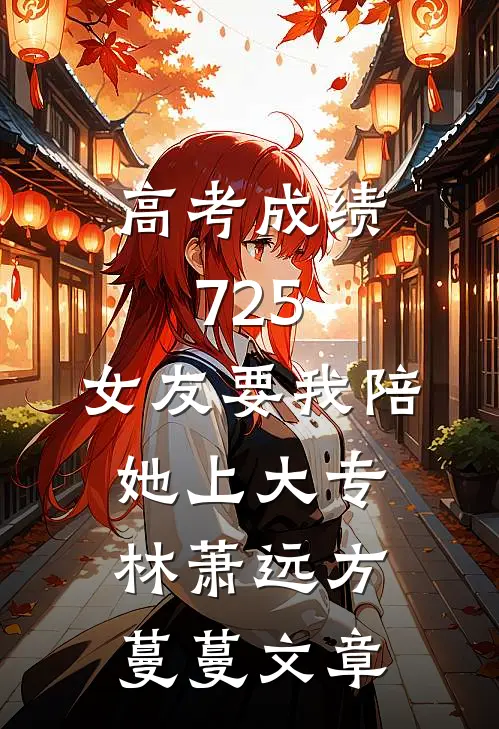 孕宝出逃，京圈彻爷：不乖，亲哭精彩