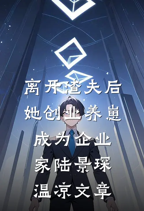 非分之想无弹窗