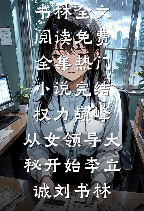 此情不待成追忆