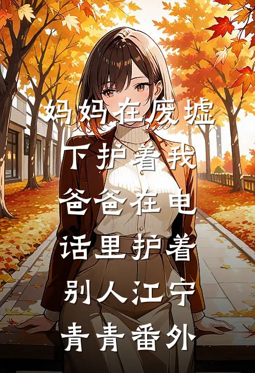 笼外鸟