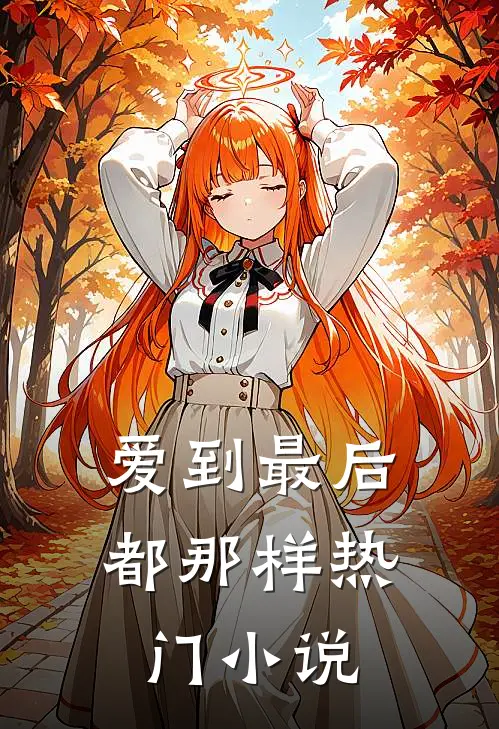 我妈送我祖传宝石戒指，我摔到她脸上质量好文