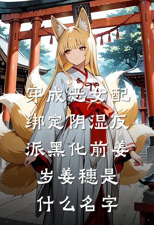 永不背弃的誓言无广告